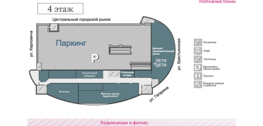 Многофункциональное здание (ТРЦ «СЕКРЕТ»)