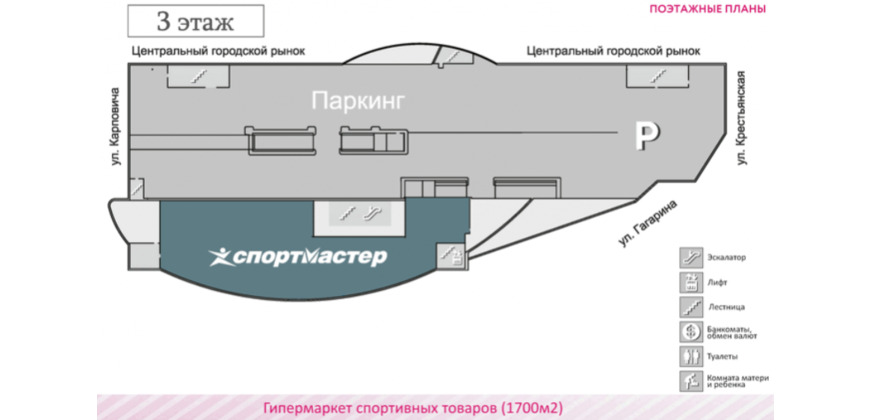 Многофункциональное здание (ТРЦ «СЕКРЕТ»)