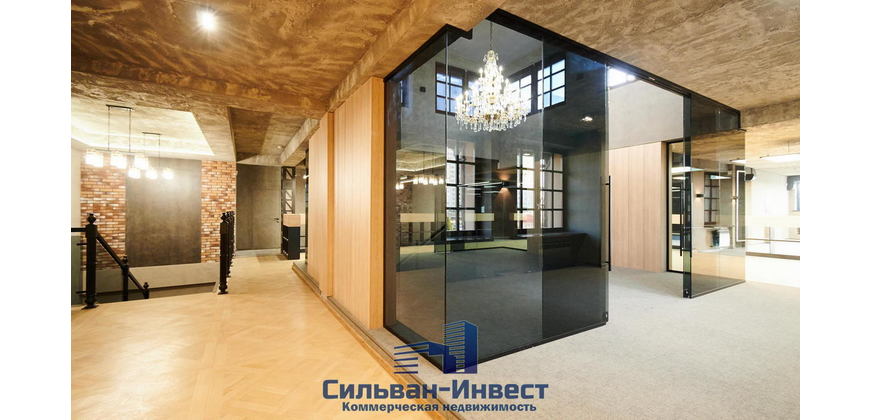 Офис