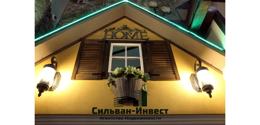 Здание под отель с рестораном недалеко от Минского моря