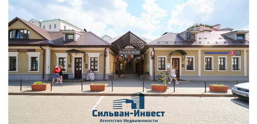 Продажа помещения под общепит в самом центре города