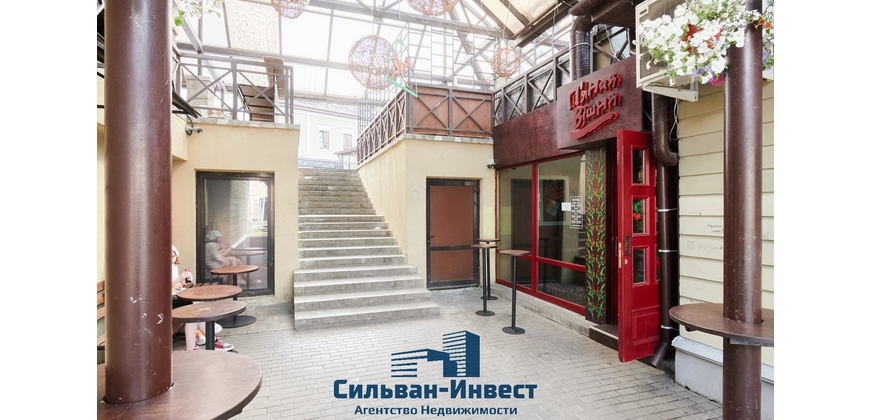 Продажа помещения под общепит в самом центре города