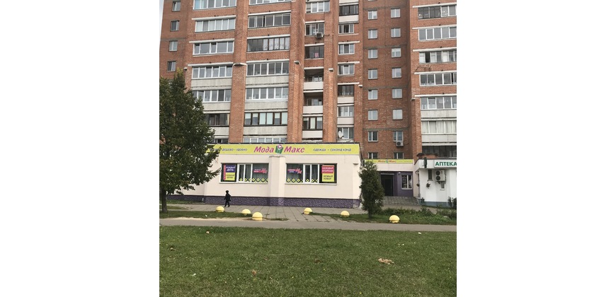 Торговое, общепит