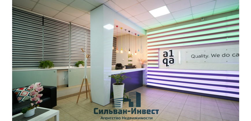 Административное помещение, услуги производство, склад