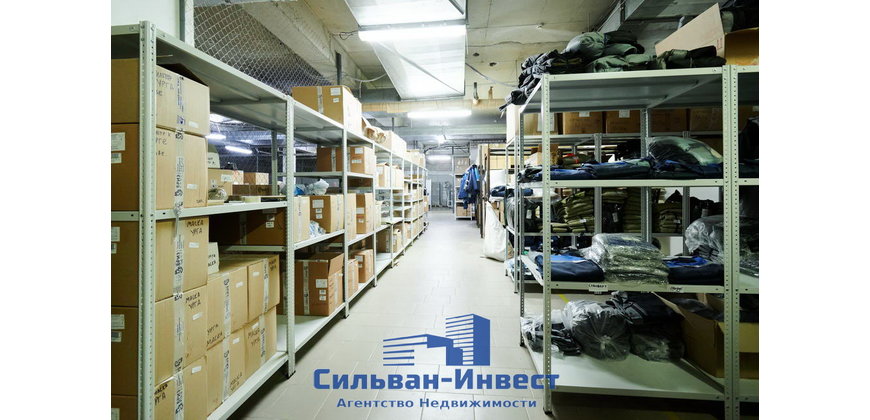Складские помещения