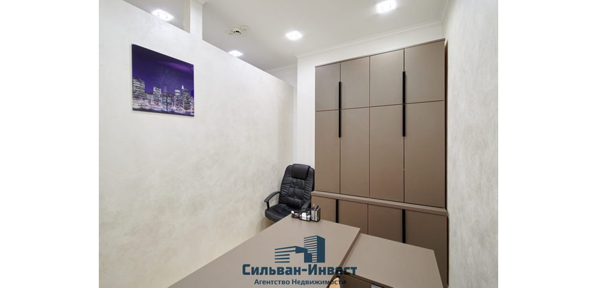 Офис, салон красоты, сфера услуг