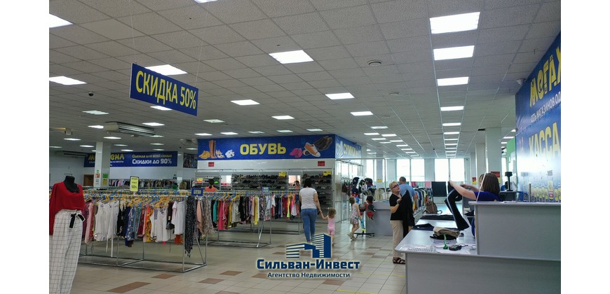 Торговые помещения