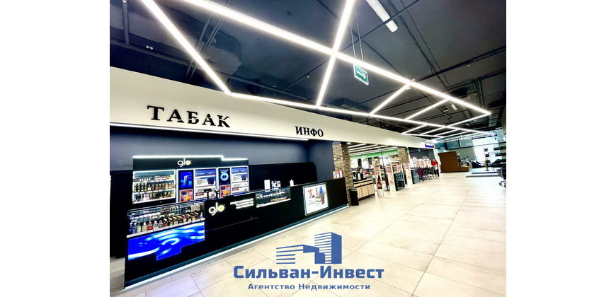 Многофункциональное помещение