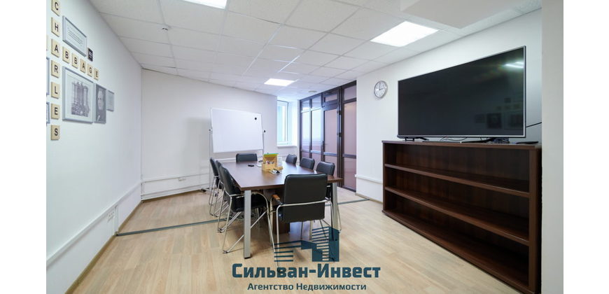Административное помещение