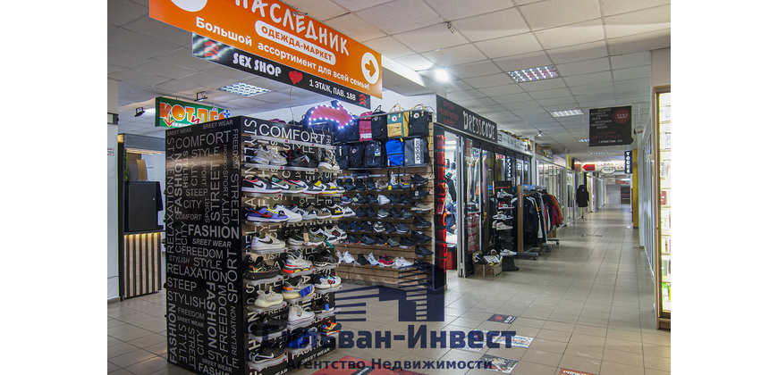 Многофункциональное здание