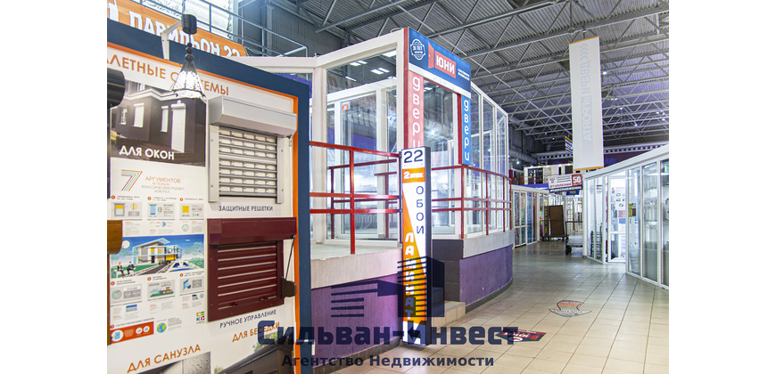 Торговое помещение