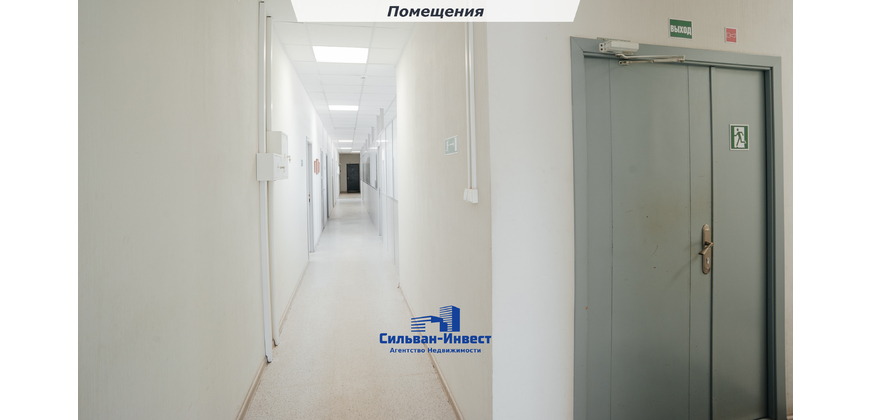 Аренда производства