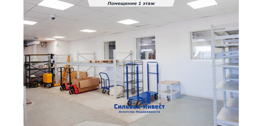 Продажа производства