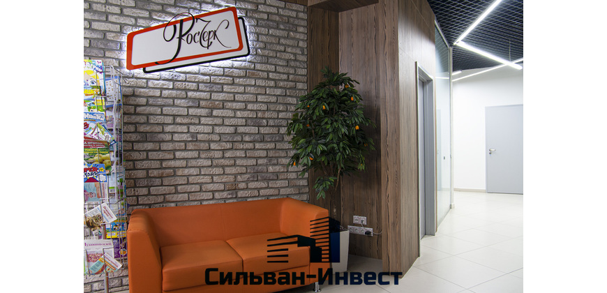 Аренда помещения