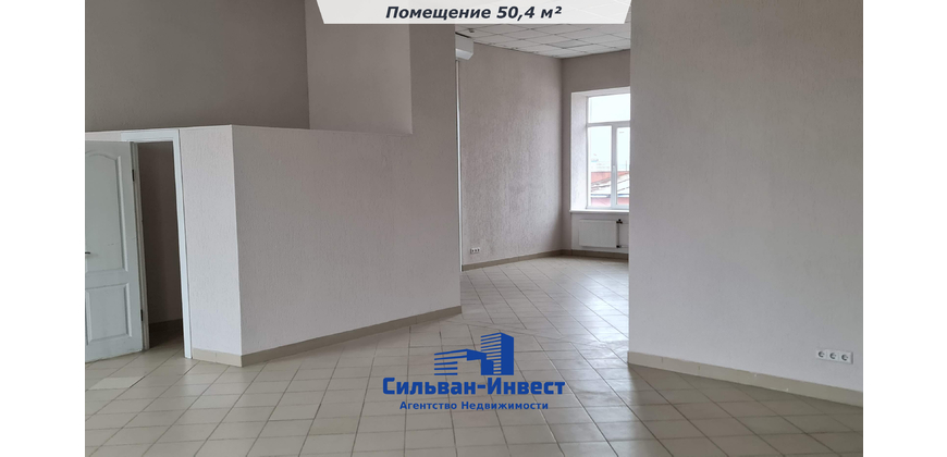 Аренда торгового помещения