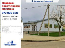 Чапаева