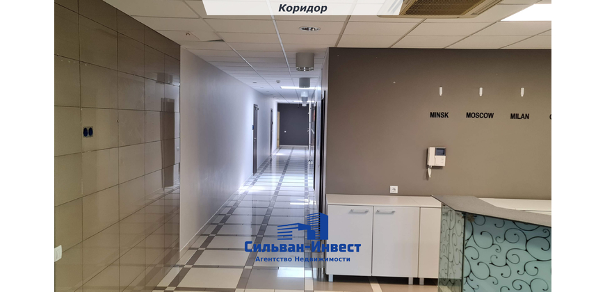 Аренда офиса