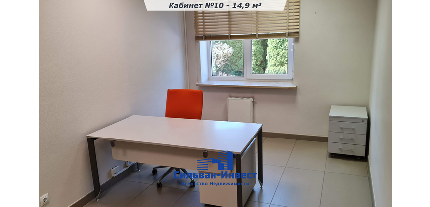 Аренда офиса