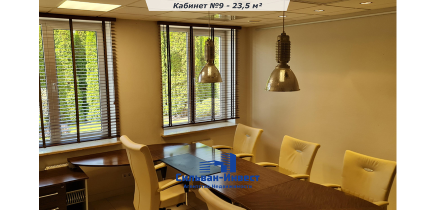 Аренда офиса