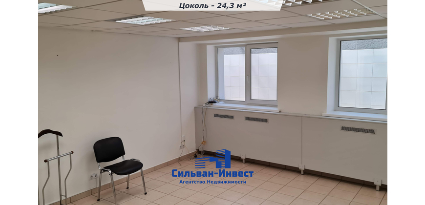 Аренда офиса