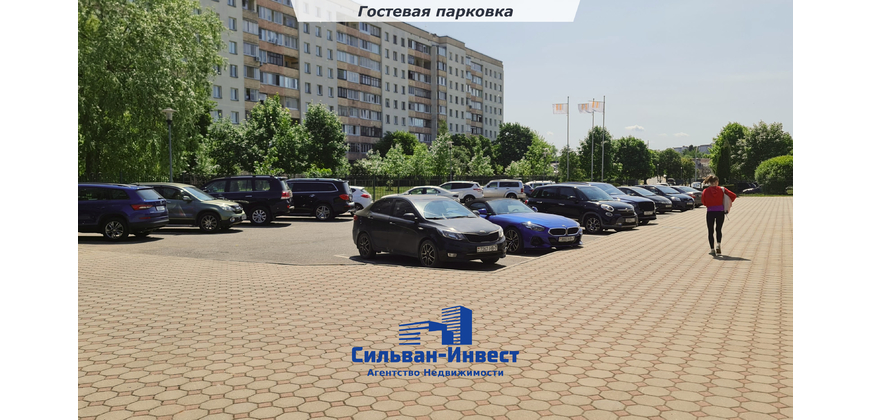 Аренда офиса