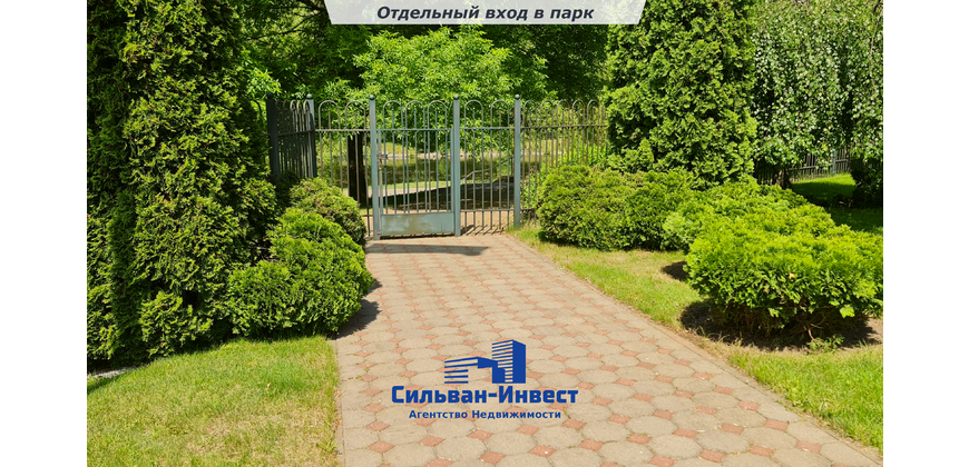 Аренда офиса