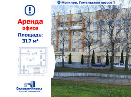 Гомельское шоссе
