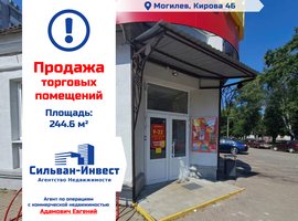 Кирова