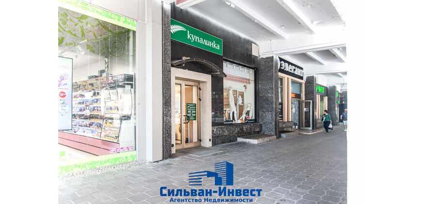 Продажа торгового помещения в центре Минска