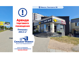 Гинтовта
