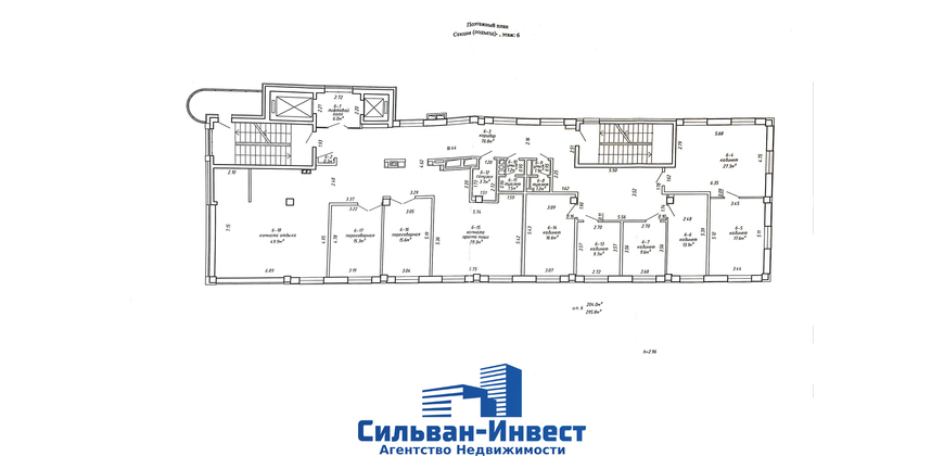 Продажа офисных помещений в бизнес - центре 