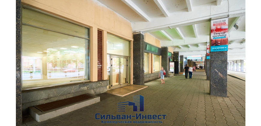Аренда торгового помещения в самом центре Минска