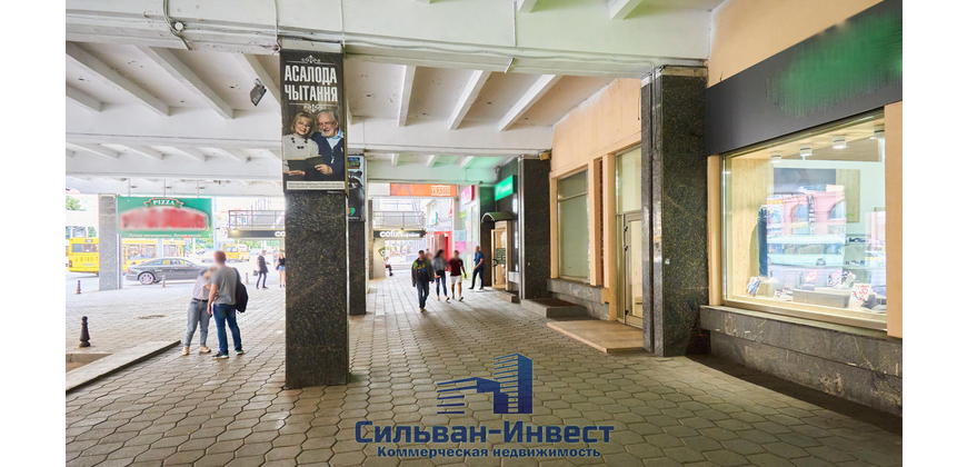 Аренда торгового помещения в самом центре Минска