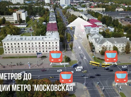 Волгоградская