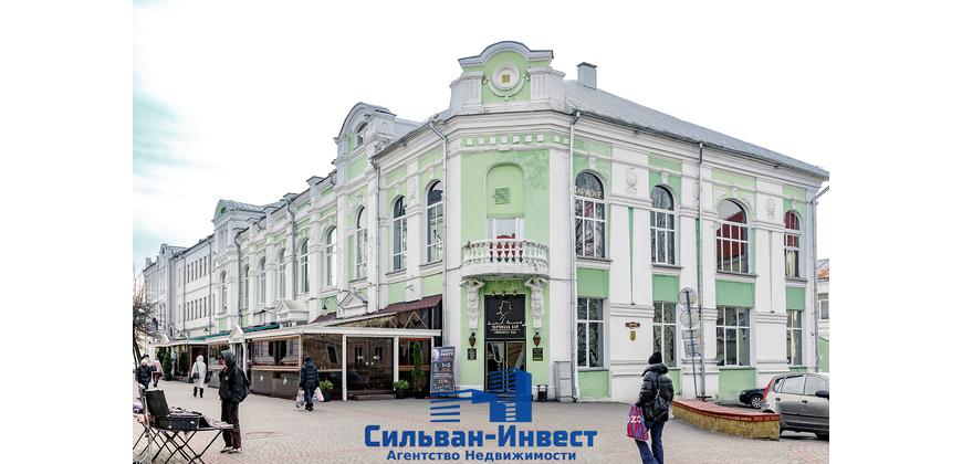 Продажа помещений в историческом центре Могилёва