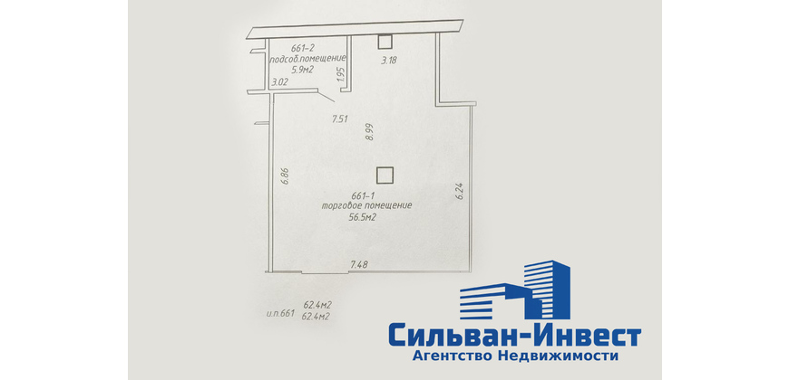 Продажа торгового помещения в центре Минска