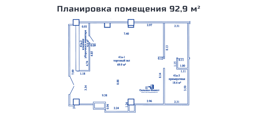 Продажа торгового помещения