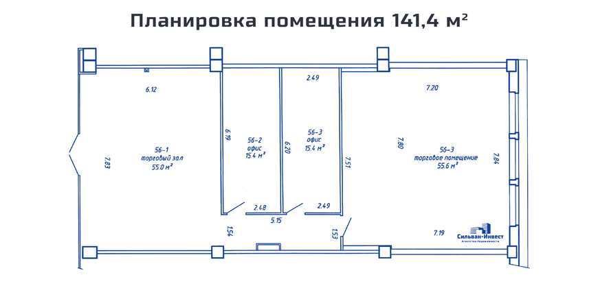 Продажа торгового помещения в центре