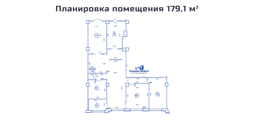 Продажа торгового помещения в центре