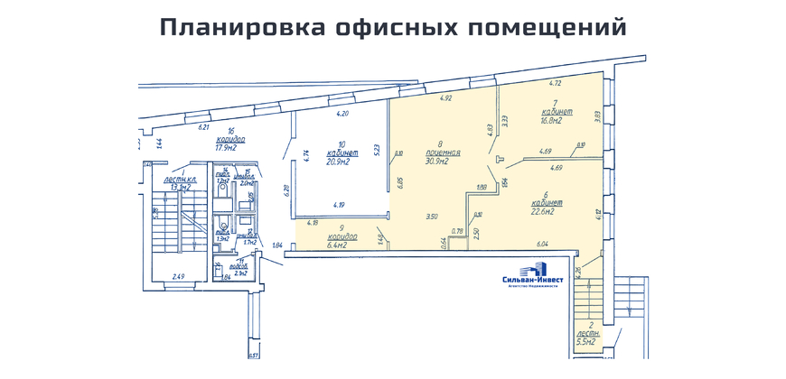 Аренда административного помещения 