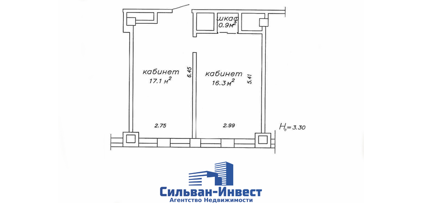 Продажа административных помещений