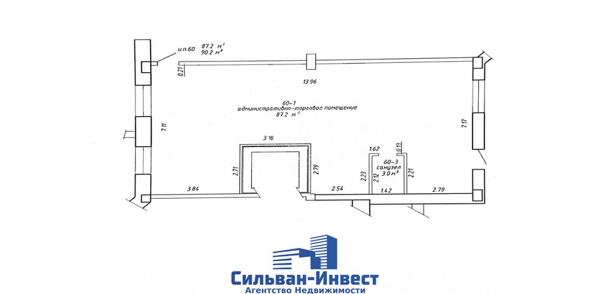 Продажа. Помещение под торговлю, сферу услуг, общепит, офисные в центре города