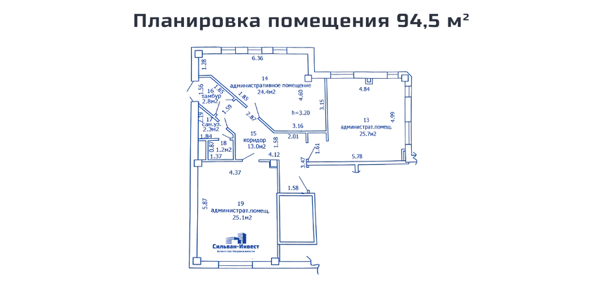 Сдается в аренду офис рядом с ЖК “Минск-Мир”.