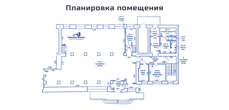 Сдаются в аренду торговое помещение на центральной улице