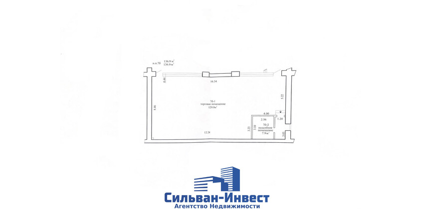 Продажа торгового помещения 