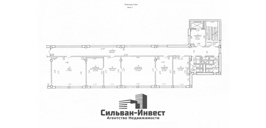 Продажа помещений под офис или услуги