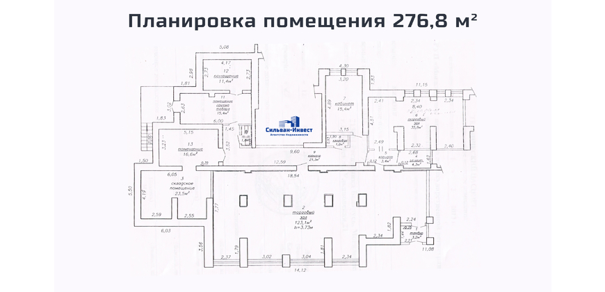 Продаётся торговое помещение с хорошим ремонтом в густонаселенном районе 