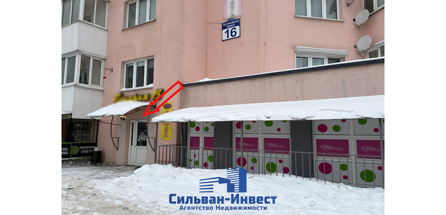 Аренда административно - торговое, многофункциональное помещение