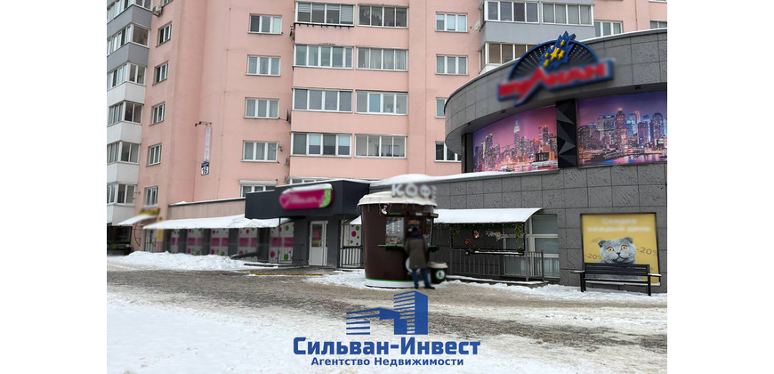 Аренда административно - торговое, многофункциональное помещение