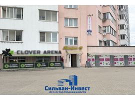 Игуменский тракт